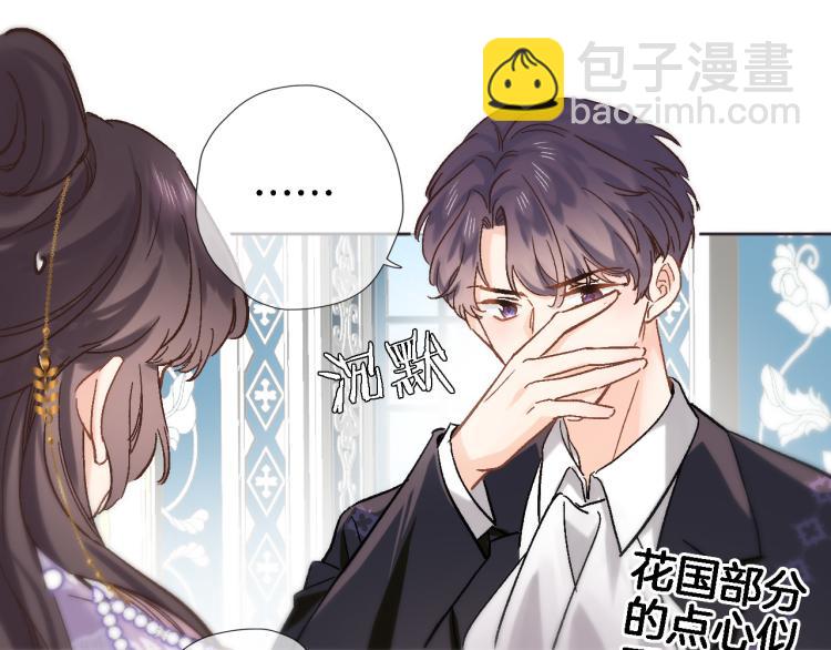 第四十四话 遥视启动(1/3)-第46话