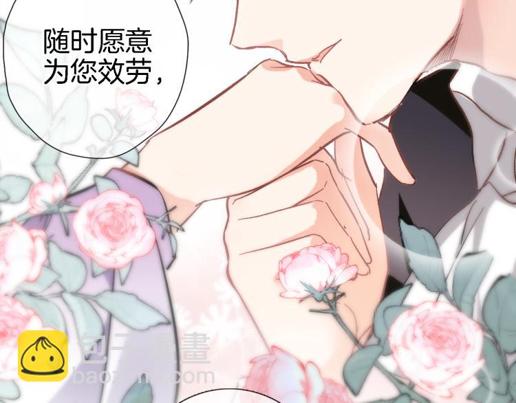 第四十四话 遥视启动(1/3)-第46话