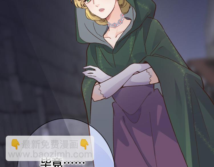 第四十四话 遥视启动(1/3)-第46话