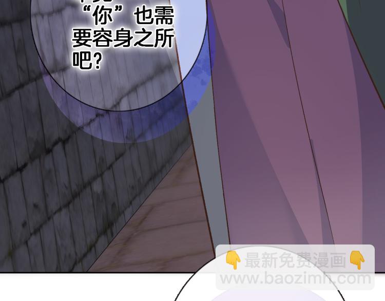 第四十四话 遥视启动(1/3)-第46话