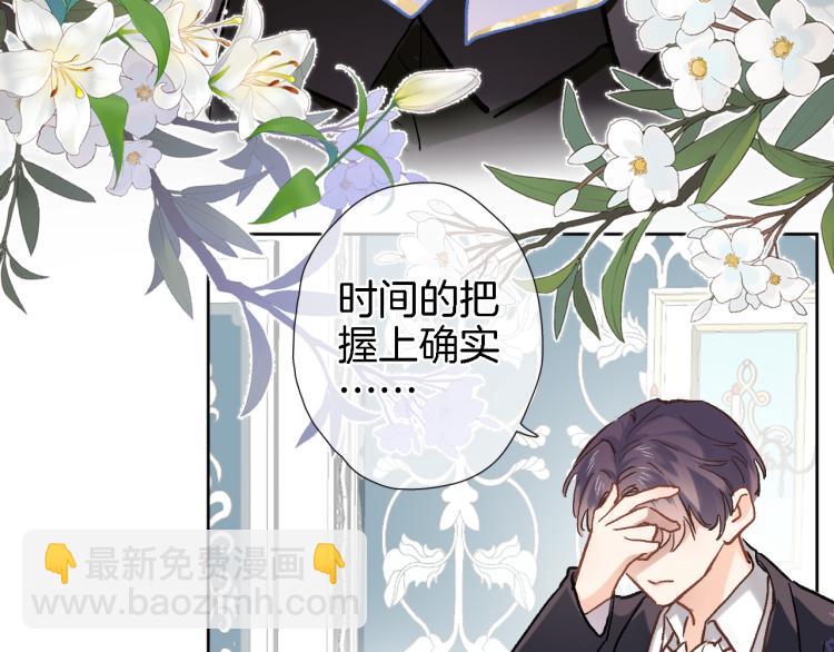 第四十六话 靠着我(1/3)-第48话