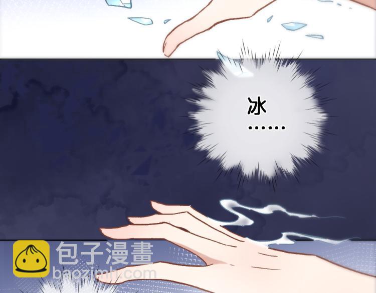 第四十六话 靠着我(1/3)-第48话