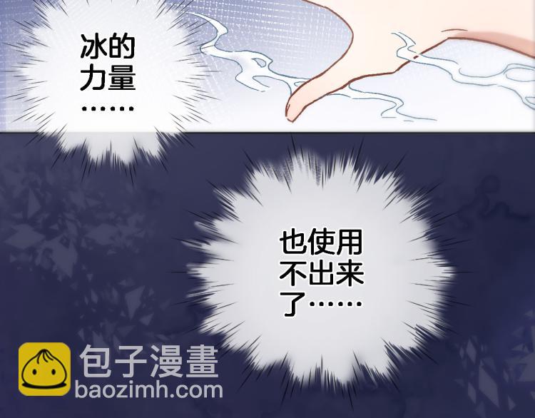 第四十六话 靠着我(1/3)-第48话