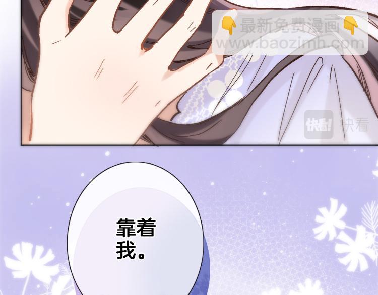 第四十六话 靠着我(1/3)-第48话