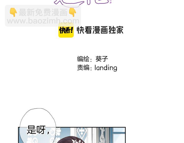 第四十六话 靠着我(1/3)-第48话