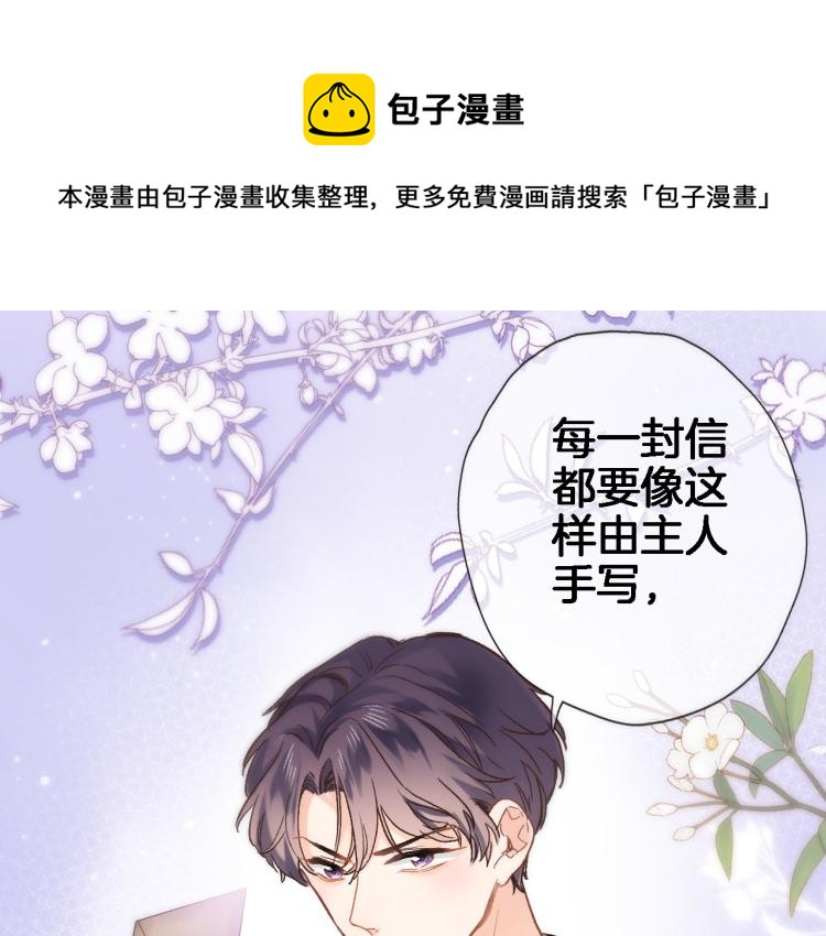 第四十八话 读取记忆(1/2)-第50话