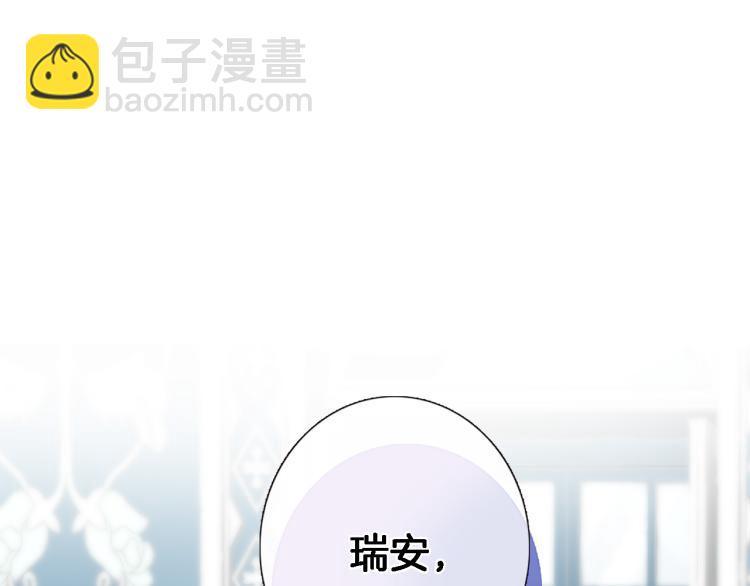 第四十八话 读取记忆(1/2)-第50话