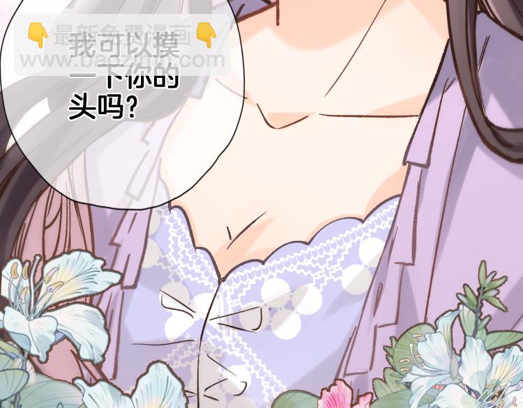 第四十八话 读取记忆(1/2)-第50话