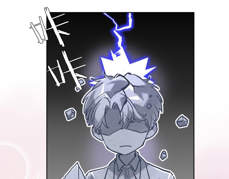 第四十八话 读取记忆(1/2)-第50话