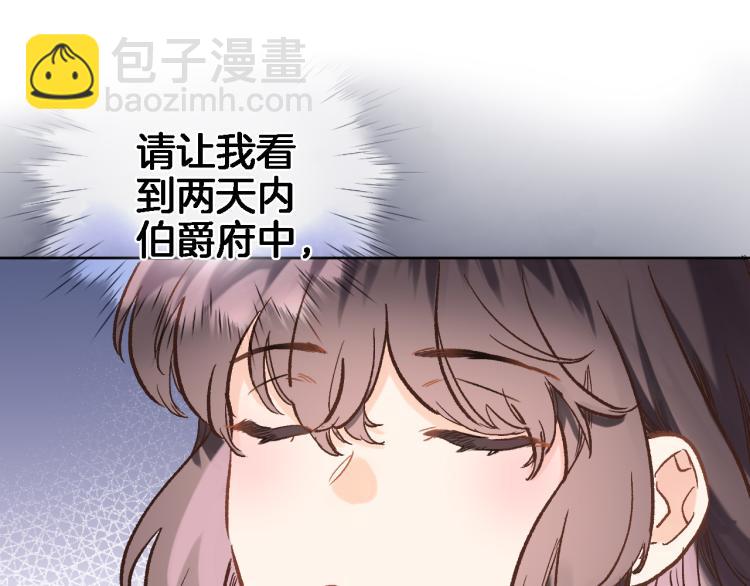 第四十八话 读取记忆(1/2)-第50话