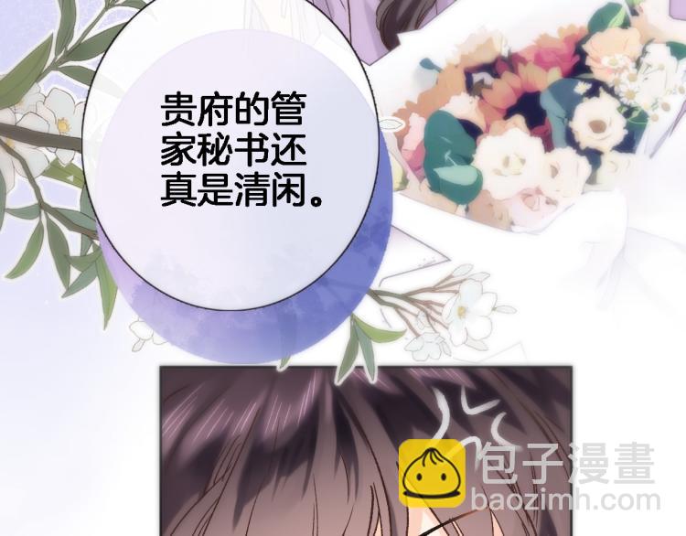 第四十八话 读取记忆(1/2)-第50话