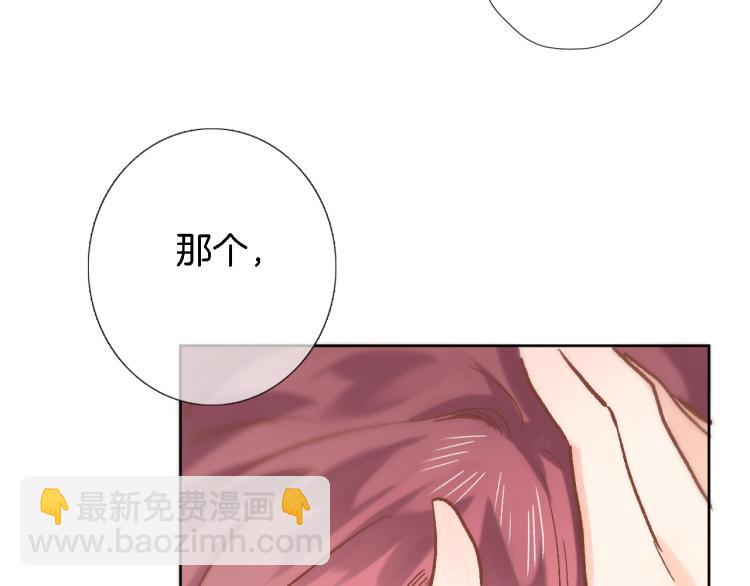 第四十八话 读取记忆(1/2)-第50话