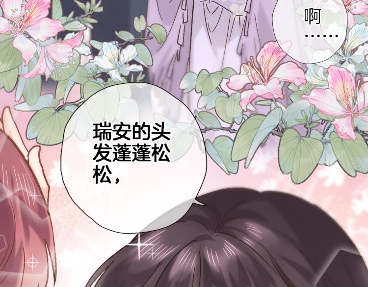 第四十八话 读取记忆(1/2)-第50话