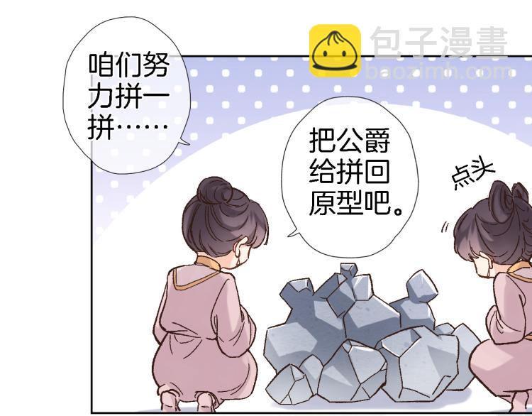 第四十八话 读取记忆(1/2)-第50话