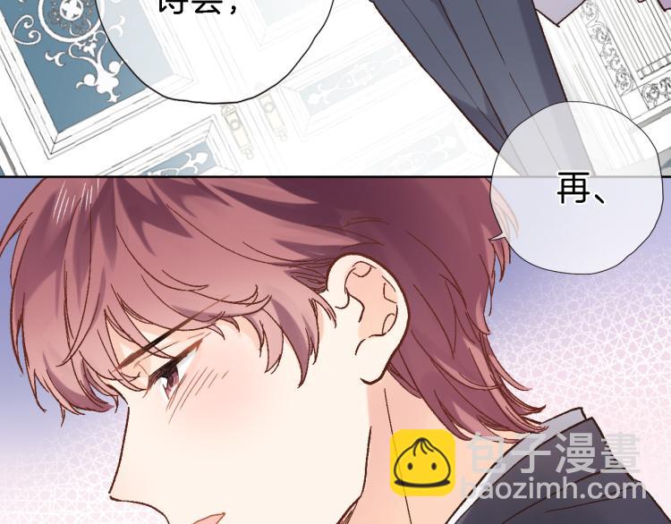 第四十八话 读取记忆(1/2)-第50话