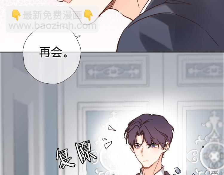 第四十八话 读取记忆(1/2)-第50话