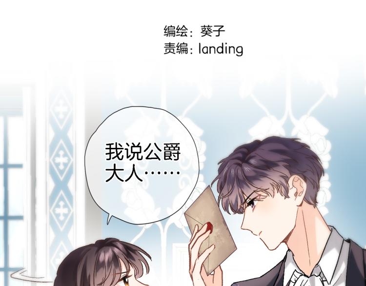 第四十八话 读取记忆(1/2)-第50话