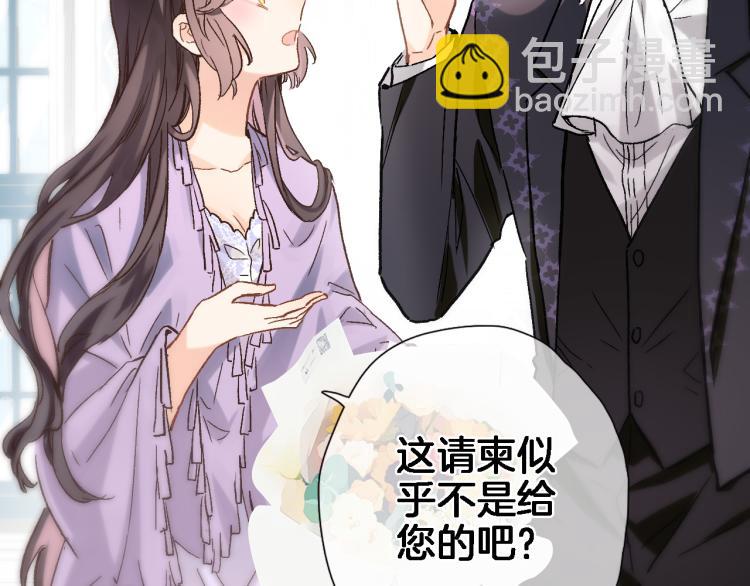 第四十八话 读取记忆(1/2)-第50话