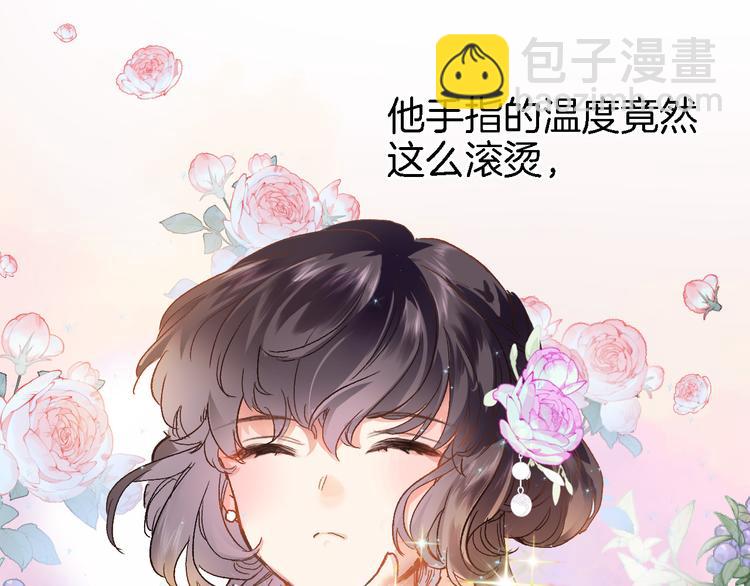 第六话 不会有人像我这样保护你(1/2)-第6话