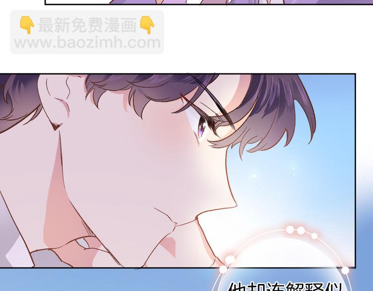 第六话 不会有人像我这样保护你(1/2)-第6话