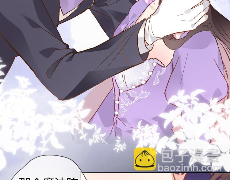 第六话 不会有人像我这样保护你(1/2)-第6话