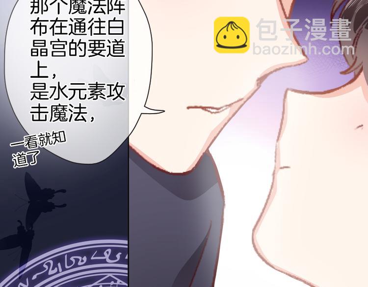 第六话 不会有人像我这样保护你(1/2)-第6话