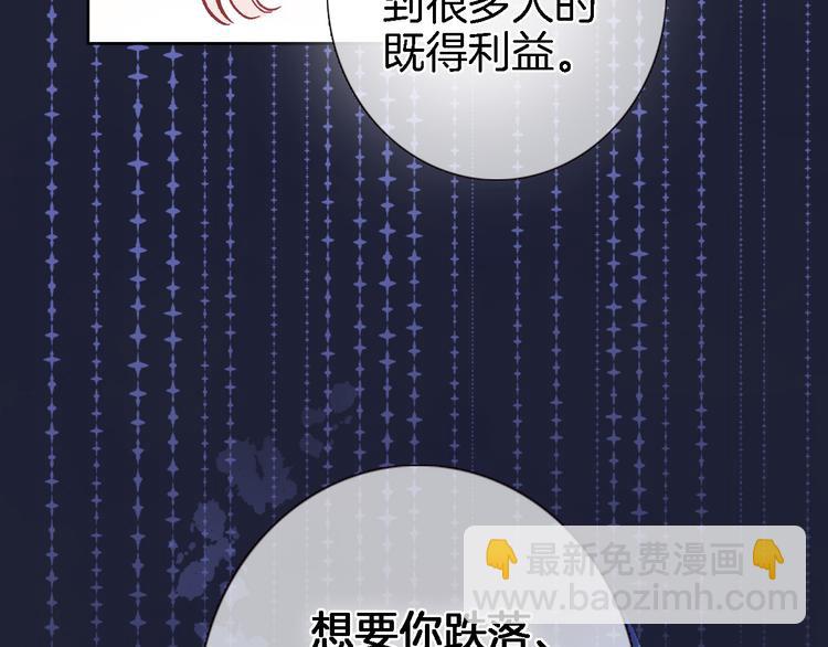 第六话 不会有人像我这样保护你(1/2)-第6话