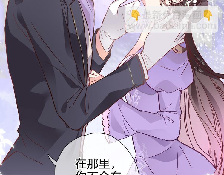 第六话 不会有人像我这样保护你(1/2)-第6话