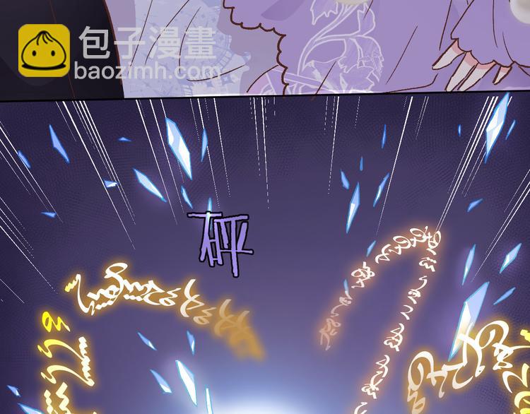 第六话 不会有人像我这样保护你(1/2)-第6话