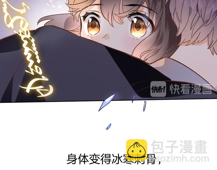 第六话 不会有人像我这样保护你(1/2)-第6话