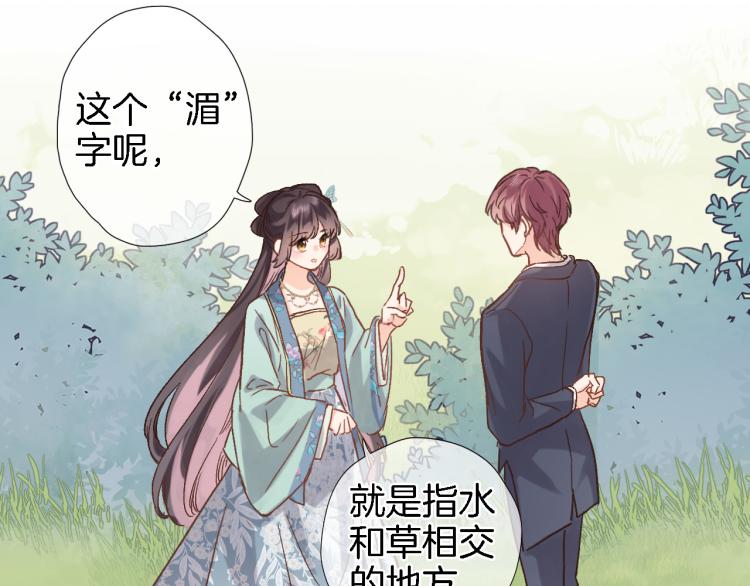 第五十话 太热闹了(1/2)-第52话