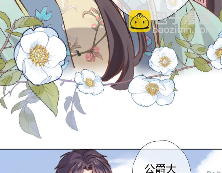 第五十话 太热闹了(1/2)-第52话