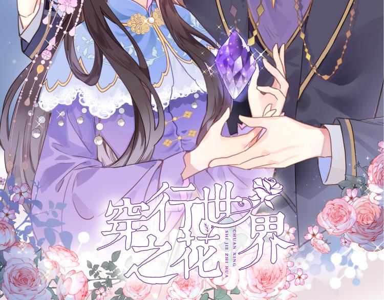 第五十话 太热闹了(1/2)-第52话