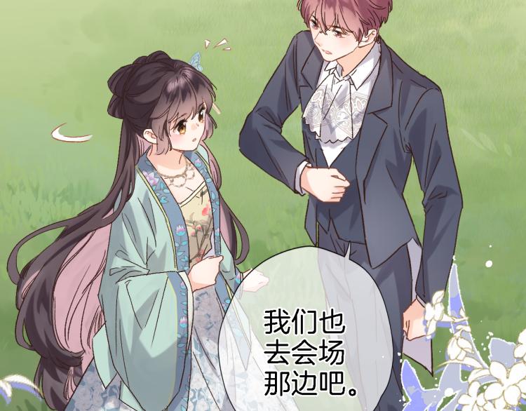 第五十话 太热闹了(1/2)-第52话