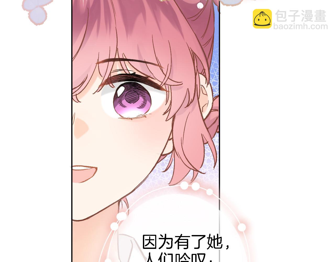 第五十四话 诗来诗往(1/2)-第56话