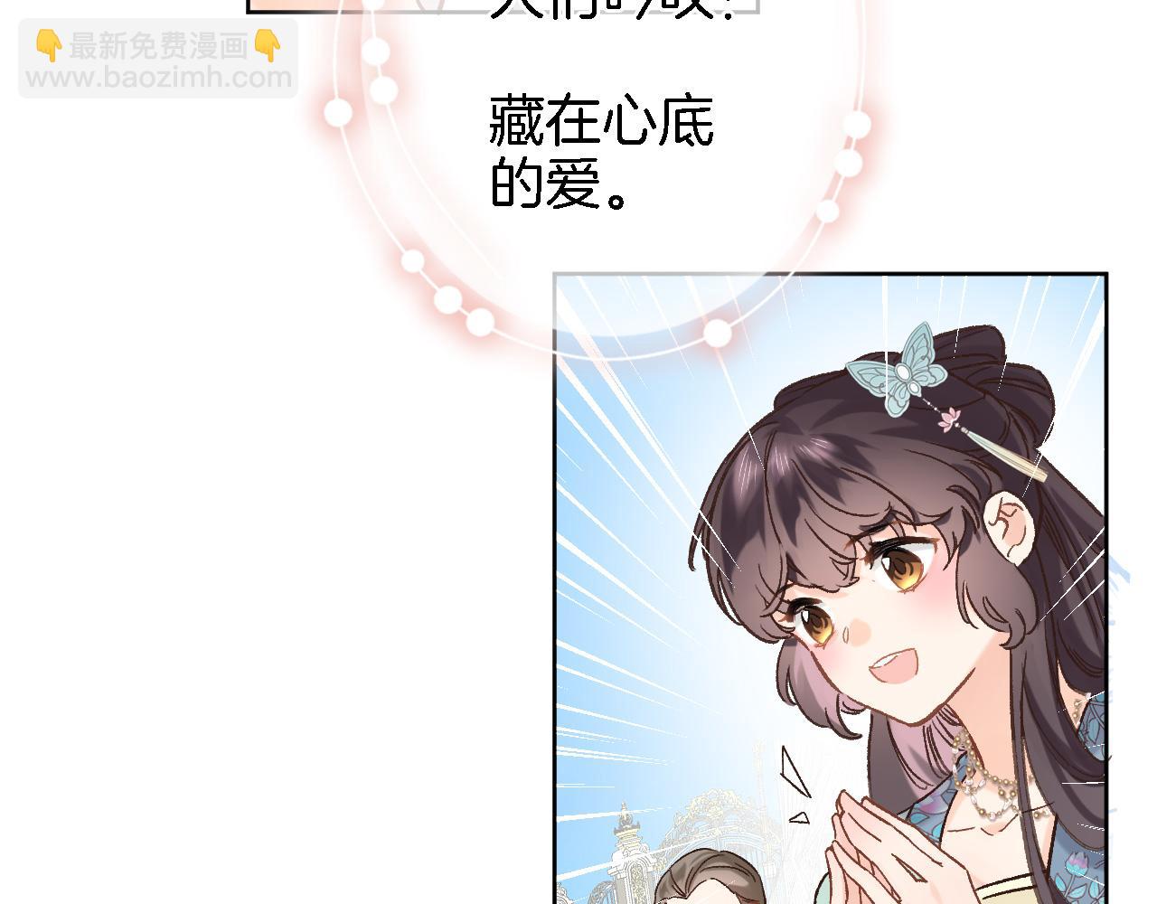 第五十四话 诗来诗往(1/2)-第56话