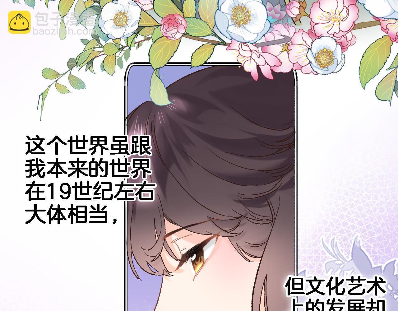 第五十四话 诗来诗往(1/2)-第56话