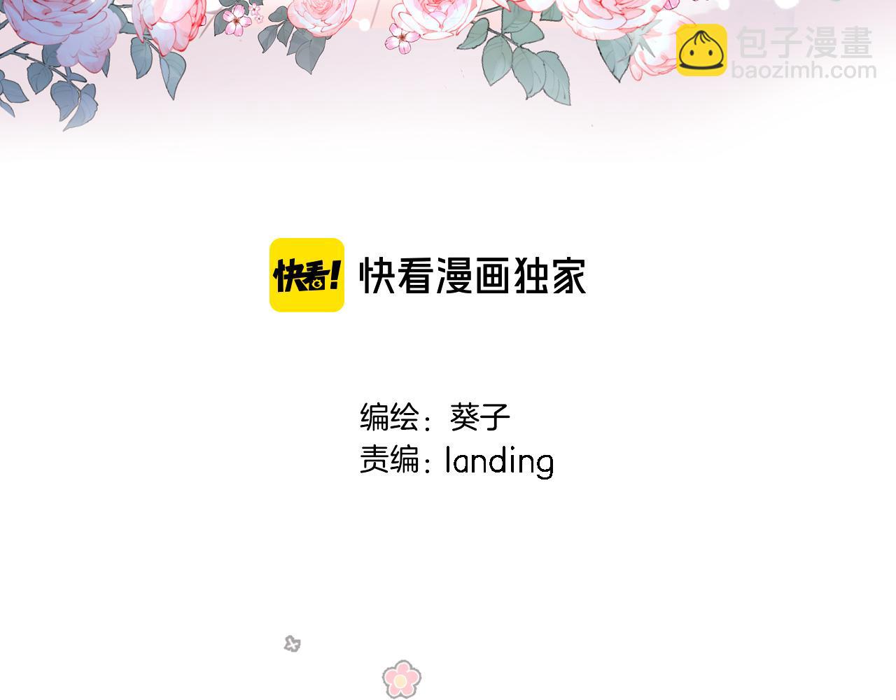 第五十四话 诗来诗往(1/2)-第56话