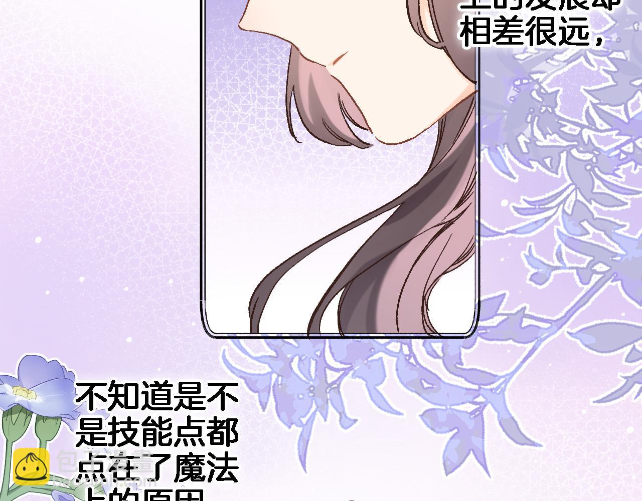 第五十四话 诗来诗往(1/2)-第56话