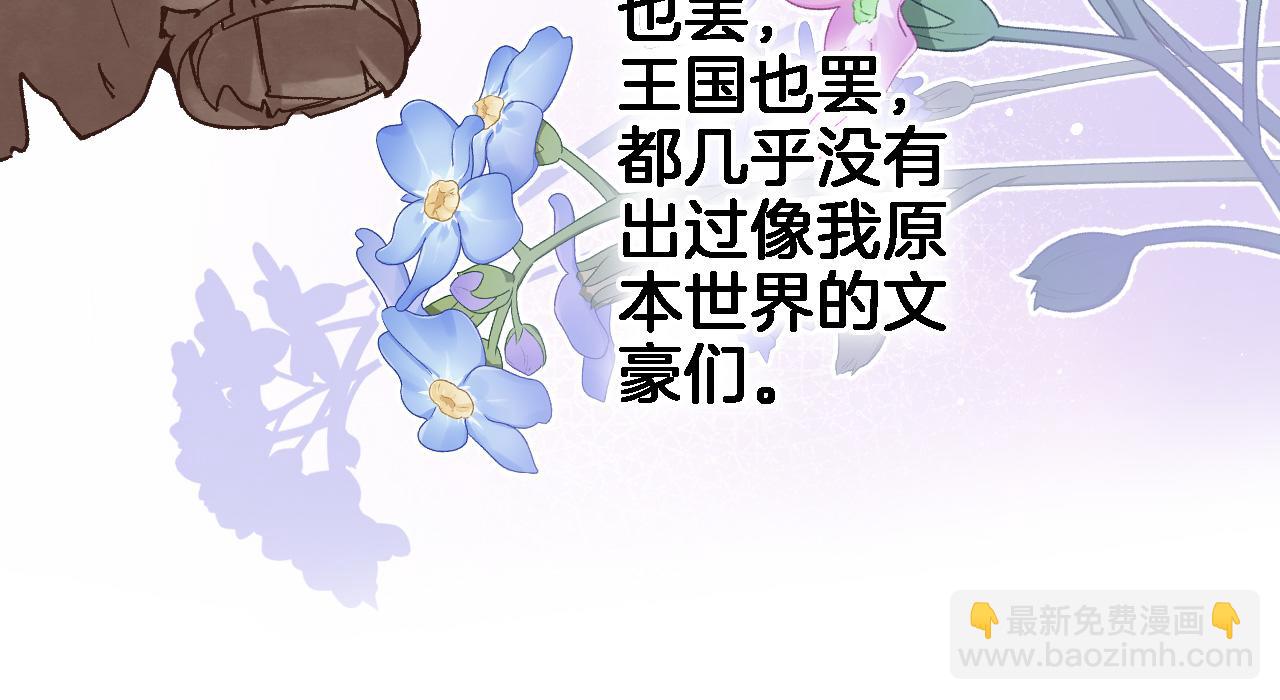 第五十四话 诗来诗往(1/2)-第56话