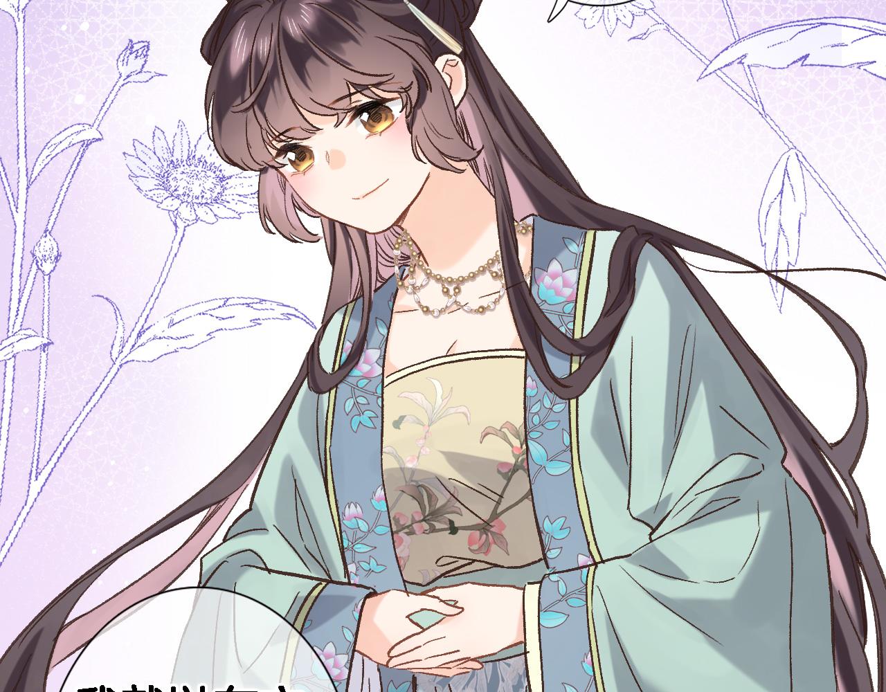 第五十四话 诗来诗往(1/2)-第56话