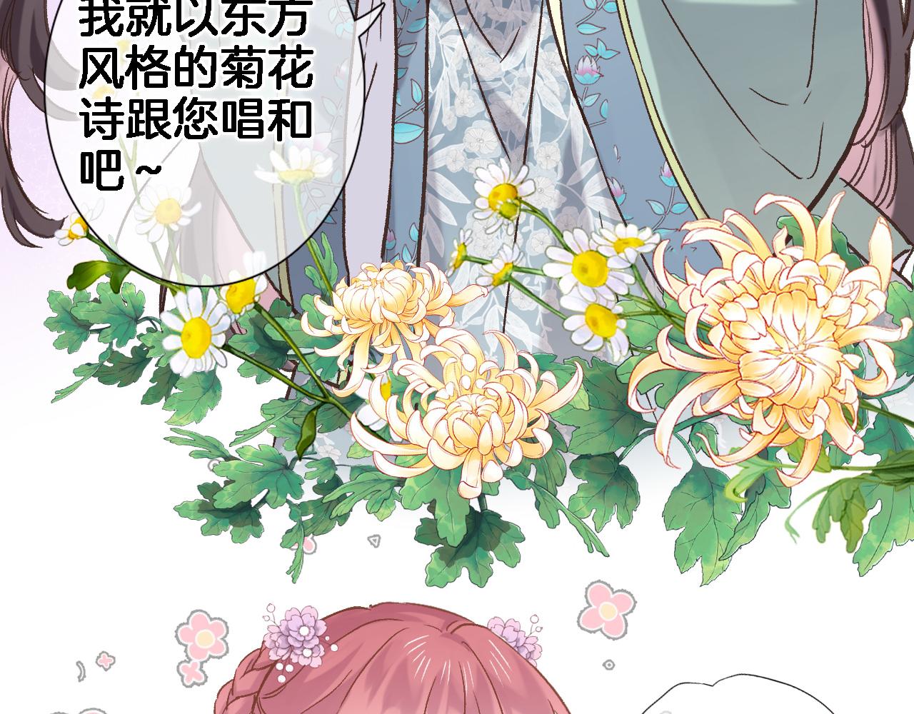 第五十四话 诗来诗往(1/2)-第56话