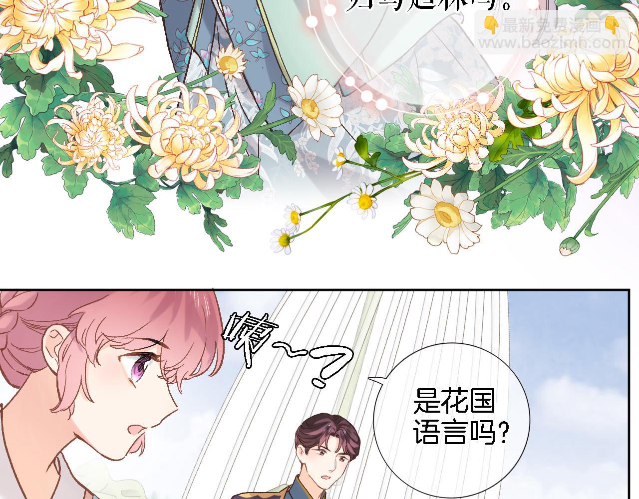 第五十四话 诗来诗往(1/2)-第56话