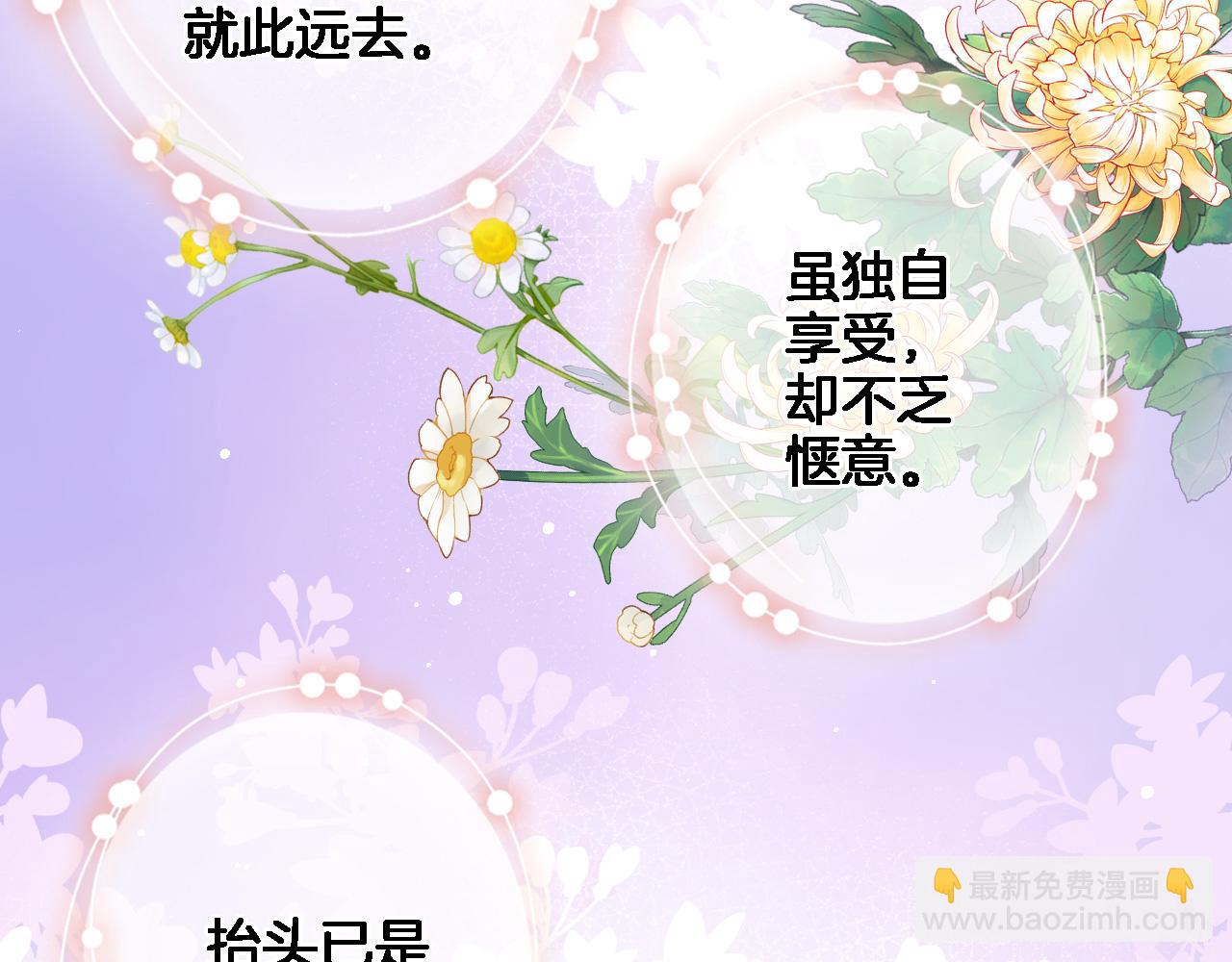 第五十四话 诗来诗往(1/2)-第56话