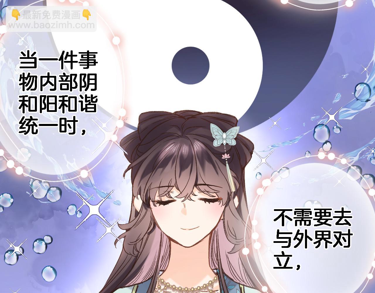 第五十六话 兵戎相见(1/2)-第58话