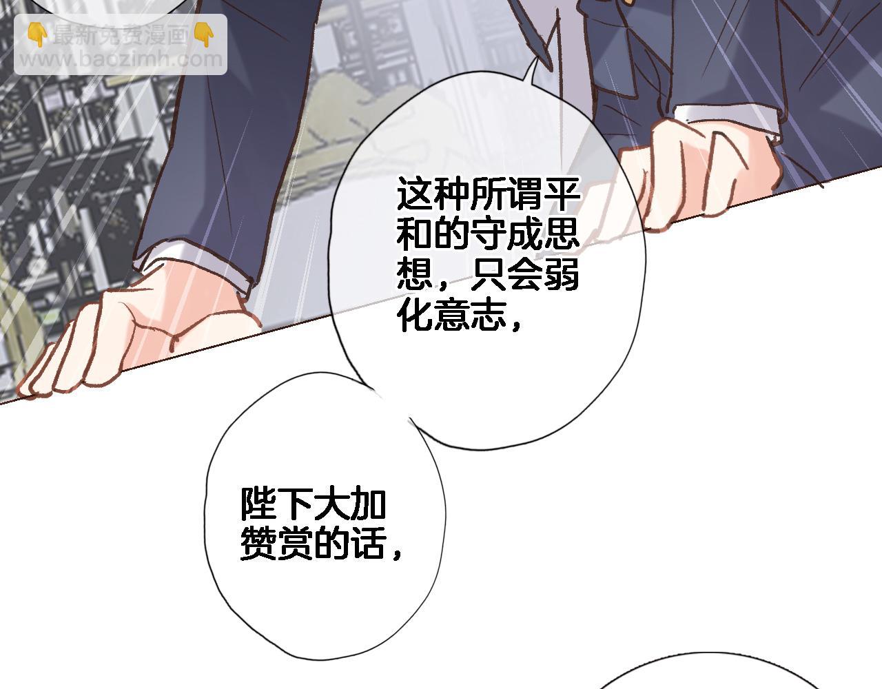 第五十六话 兵戎相见(1/2)-第58话