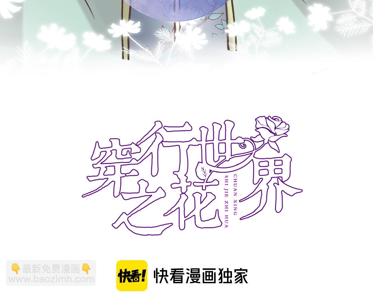 第五十六话 兵戎相见(1/2)-第58话