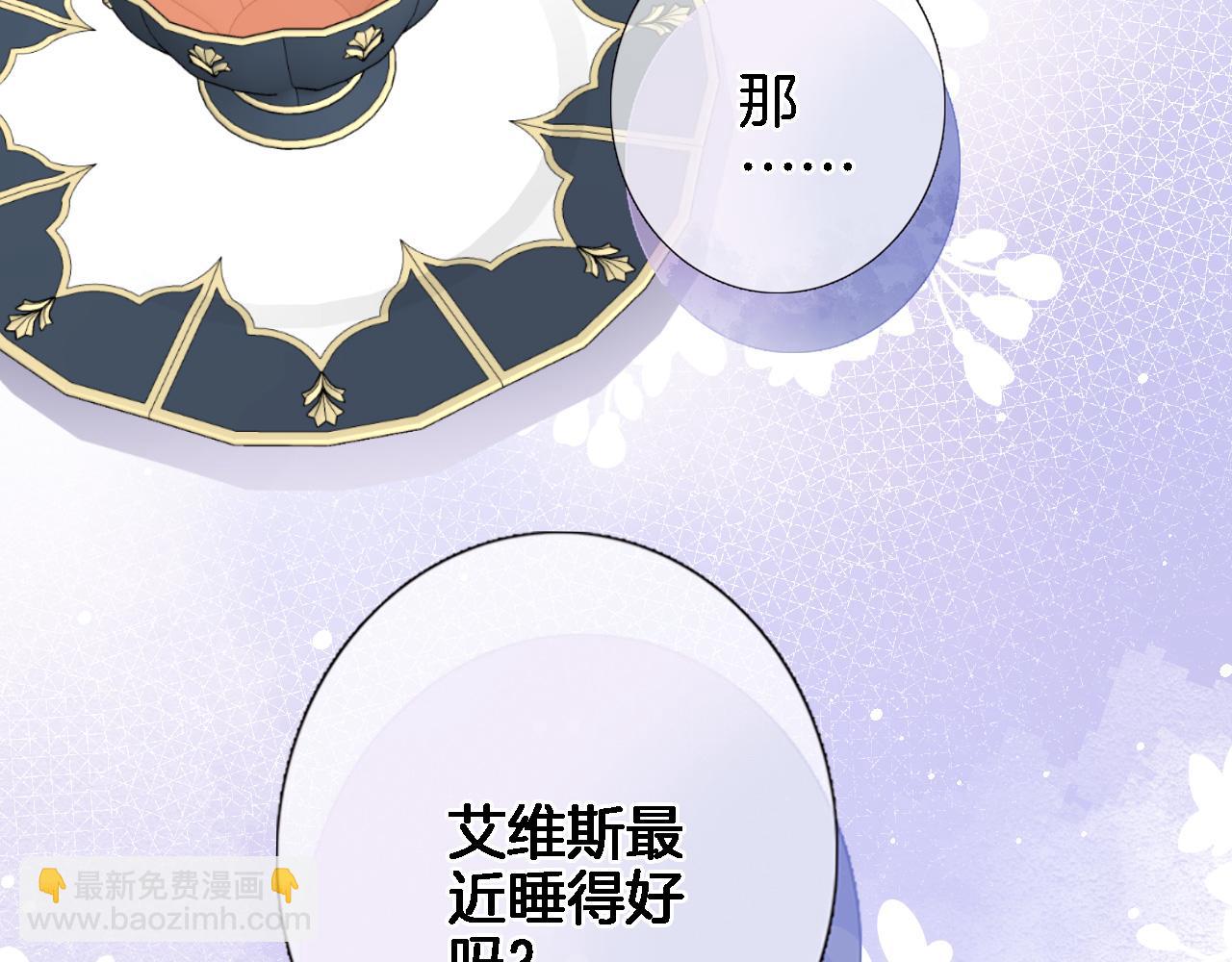 第六十话 我的心千真万确(1/2)-第62话