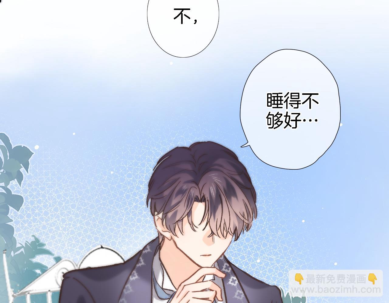 第六十话 我的心千真万确(1/2)-第62话