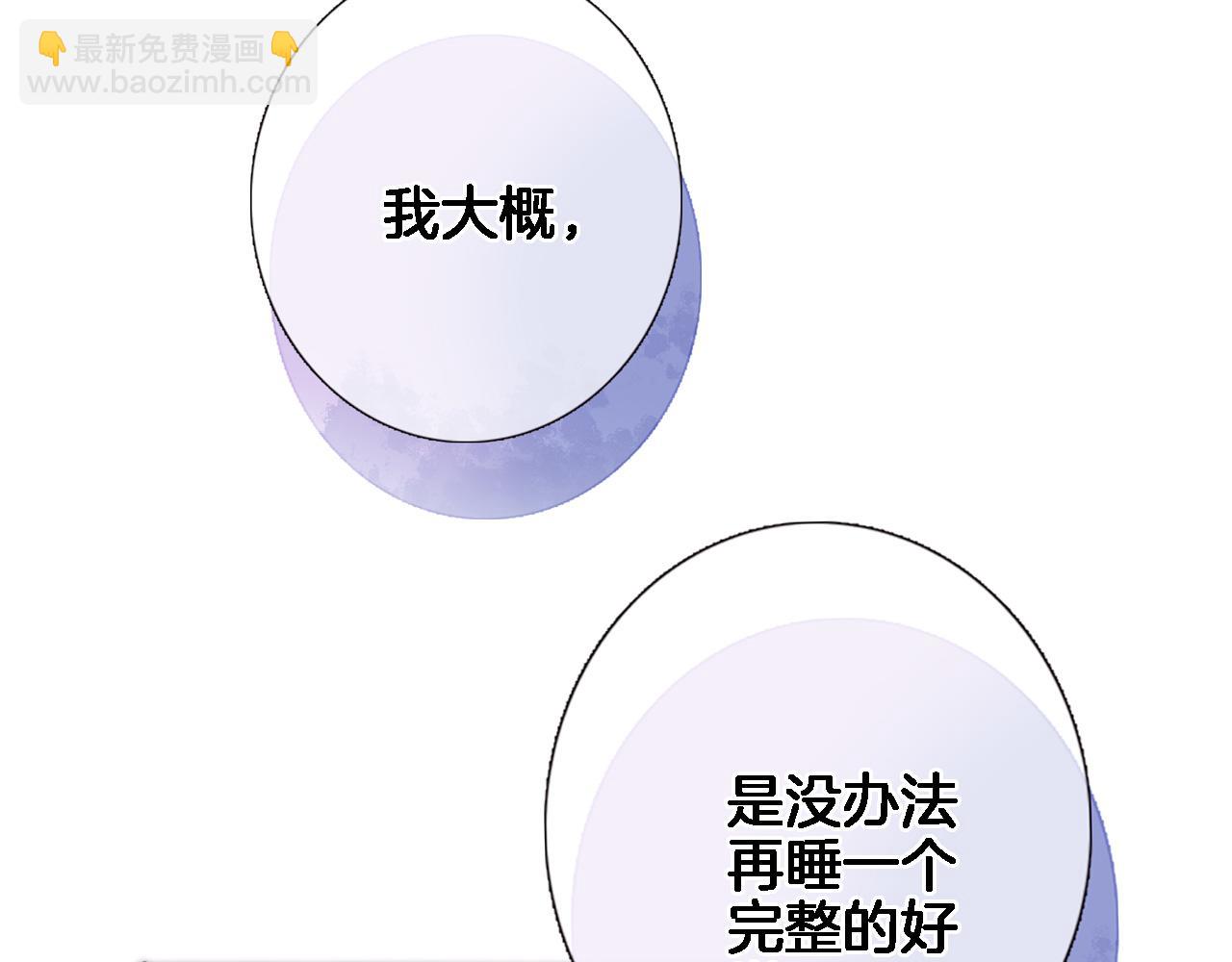 第六十话 我的心千真万确(1/2)-第62话